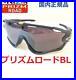 Jawbreaker-Prizm-Sunglasses-Road-Bike-Goggles-Baseball-Golf-Oakley-mens-01-sdp