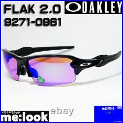 Oakley #100 OO9271-0961 Sunglasses PRIZM GOLF FLAK 2.0 FLAK