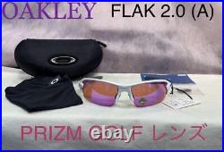 Oakley #103 Flak 2.0 Prizm Golf Lenses