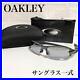Oakley-144-Mens-Sunglasses-Golf-Flak2-0-01-ibw