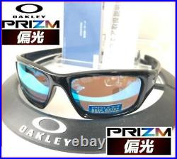 Oakley #15 Polarized Lenses Valve Valve Sunglasses Fishing Golf