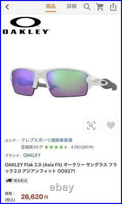 Oakley #76 Golf Sunglasses