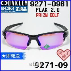 Oakley #85 9271-0961 Prism Golf