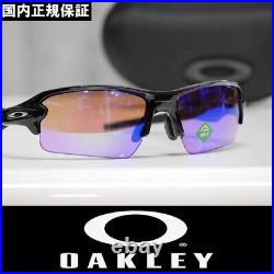 Oakley Flak 2.0 Sunglasses Prism Lens Oo9271-0961 Polished Black / Prizm Golf As