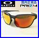 Oakley-Prizm-Golf-Sunglasses-Fishing-Road-Bike-Eyewear-mens-sunglass-01-uxqa
