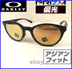 Oakley Prizm Polarized Sunglasses Fishing Baseball Golf Eyewear Road Bike