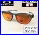 Oakley-Prizm-Polarized-Sunglasses-Reedmace-Reed-Mace-Fishing-Baseball-Golf-mens-01-aepm