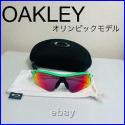 Oakley Sunglasses Olympic Model Baseball Bicycle Golf Sports