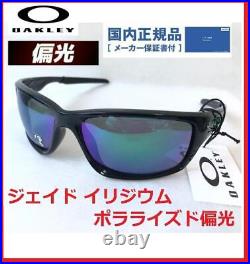Polarized Oakley Canteen men's Sunglasses Goggles Baseball Glasses Fishing Golf