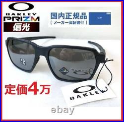 Prizm Polarized Oakley Baseball Golf Sunglasses Parley mens sunglasses
